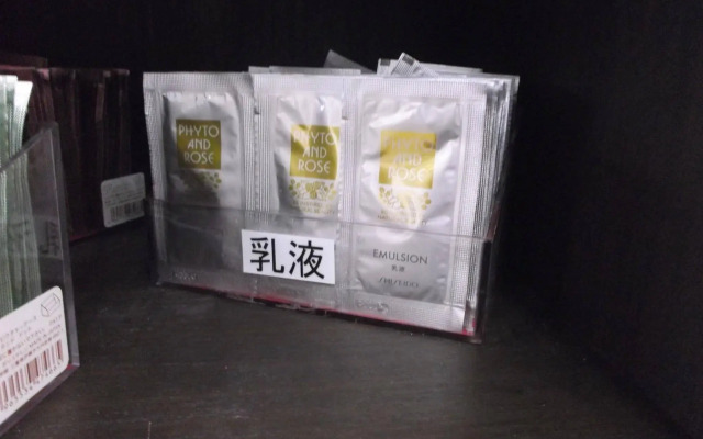 Kuretake Inn Gotemba Inter