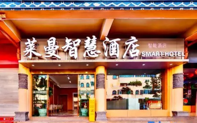 Shilin Lehmann Smart Hotel (Bus Station Branch)