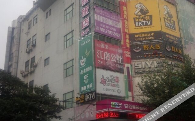 Qingji MINI Hotel (Shanghai Putuo East China Normal University Lanxi Road Branch)