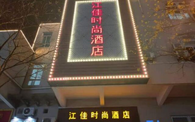 Jiangjia Fashion Hotel