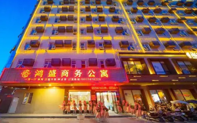 Hongsheng Business Apartment (Chaonan Bus Terminal)