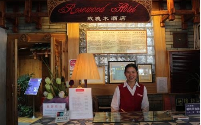 Rosewood Hotel