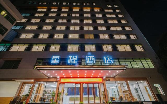 Starway Hotel Fengshun JInda Hot Spring