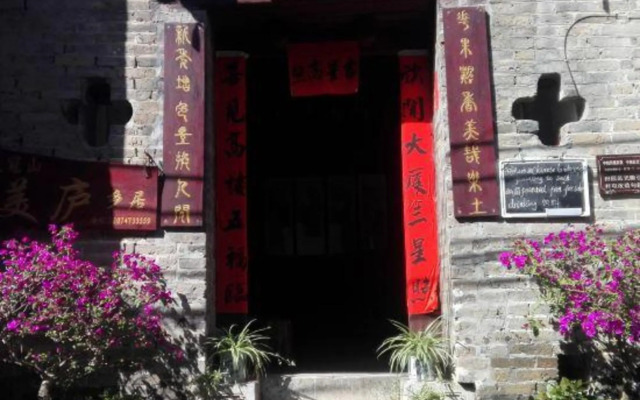 Fengguan Mountain Meilu Village Inn (Yangshuo Yulong River Scenic Area)