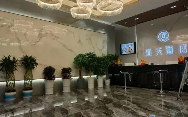 Haitian Hotel (Gaoxian People's Hospital)