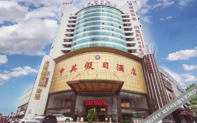 Foshan Zhongying Hotel