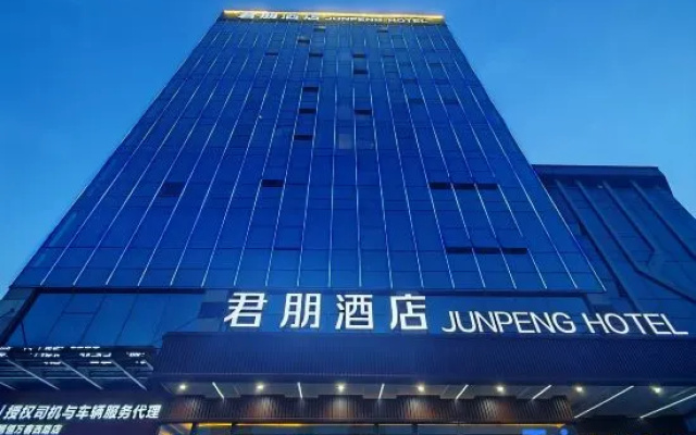 Wuhu Junpeng Hotel (Fantawild Theme Park Jiuzi Ancient Town) – Exterior – Wuhu