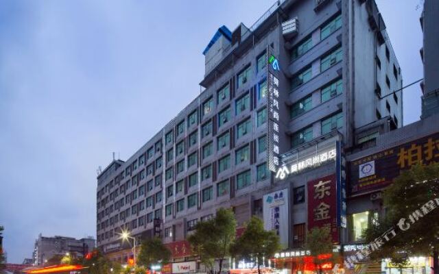 Morning Inn Xinhua Branch