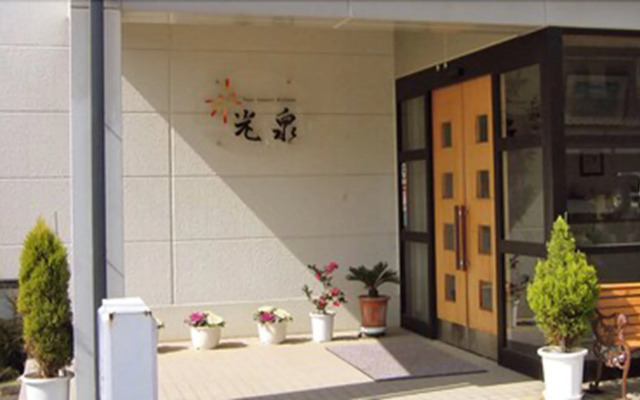 Wakasatakahama Your Resort Kousen