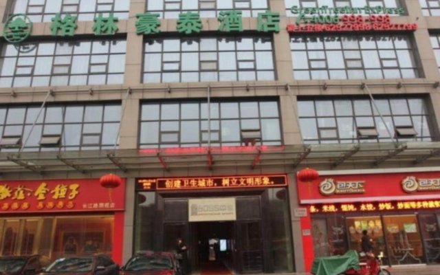 GreenTree Inn HeFei Shushan District West Changjiang Road Fengle Building Express Hotel