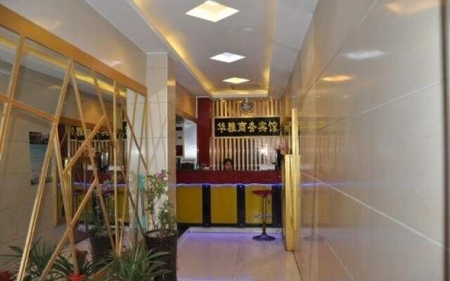 Zhangjiajie Huaya Business Hotel