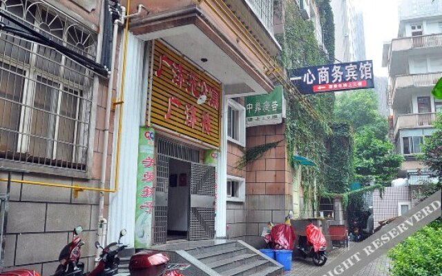 Yixin Business Hotel