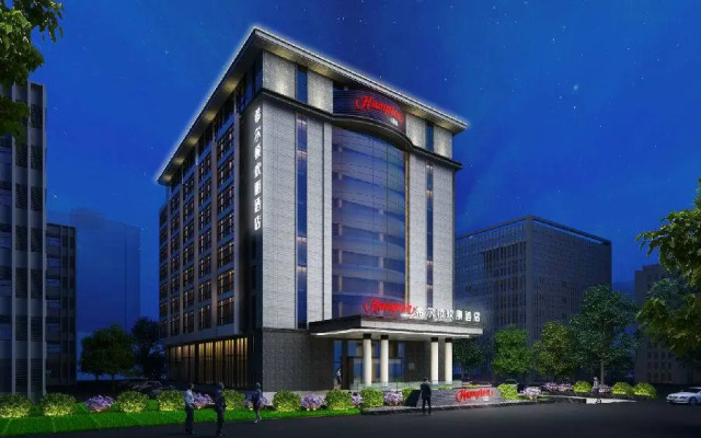 Hampton by Hilton Haikou Haidian Island