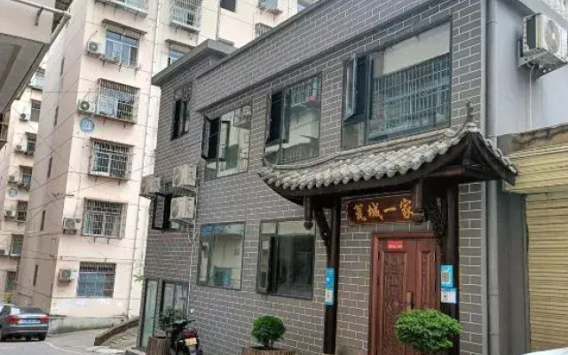 Shiquan Yicheng Homestay