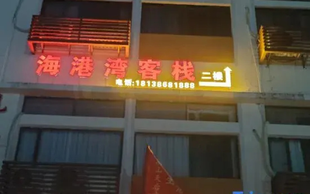Wanshan Island Harbor Bay Hotel, Zhuhai City