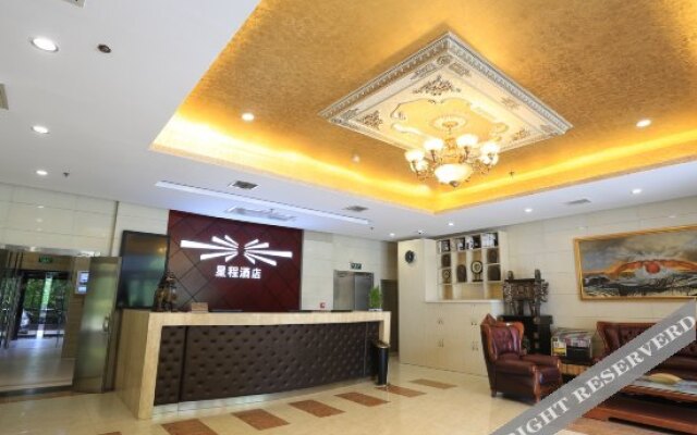 Starway Hotel (Xi'An High Tech Zone)