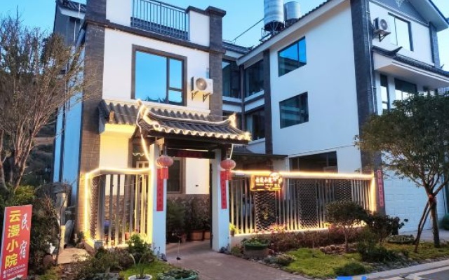 Yunman Courtyard
