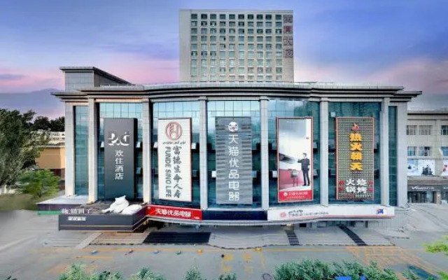 Yining Huan Zhu hotel.