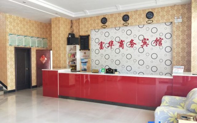 Fuhua Business Hotel, Xixi