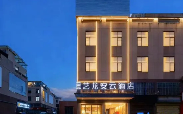 Elong Anyun Hotel (Guiyang Guanshanhu District Yuecheng Logistics Park) – Exterior – Guiyang