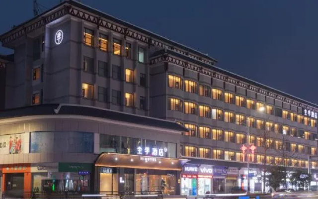JI Hotel (Jingzhou Ancient City) – Exterior – Jingzhou
