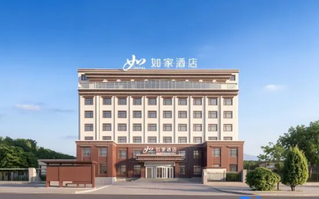 Home Inn · Neo Fuoxygen Hotel (Gannan Hezuo Minzu Normal University Branch) — 2-star hotel in Gannan