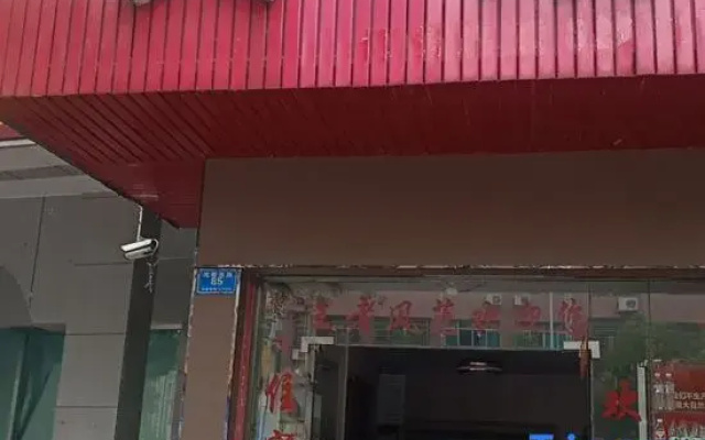 Wang · Zhefengfan Hotel