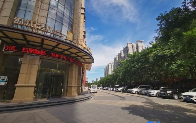 Jinjiang Inn Select (Baoji Xinfu Road) — фото 2