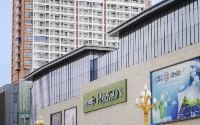 Ramada By Wyndham Vientiane Central