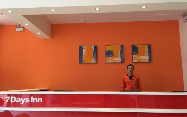 7 Days Inn·Wanning High Speed Railway Station