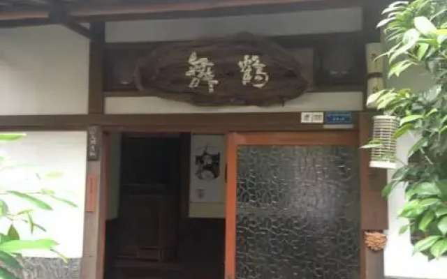Ryokan Maizuru