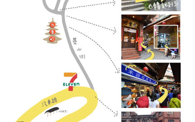 On My Way Jiufen Youth Hostel