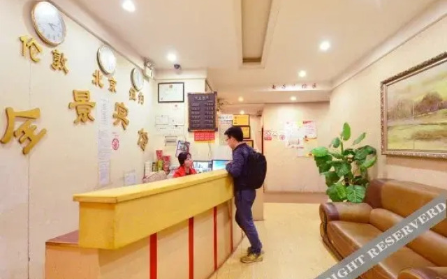 Qujing Hotel