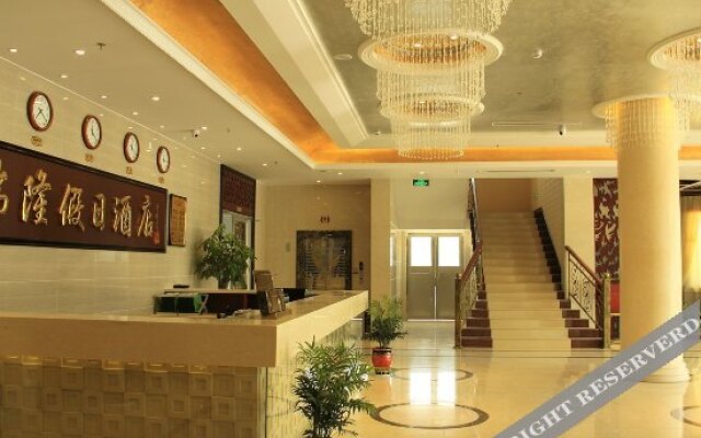Ruilong Holiday Hotel