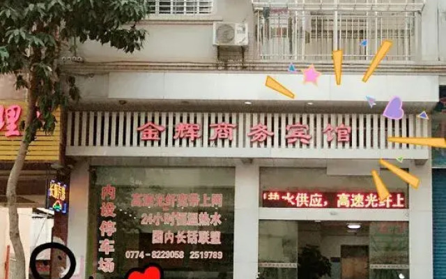 Jinhui Business Hotel