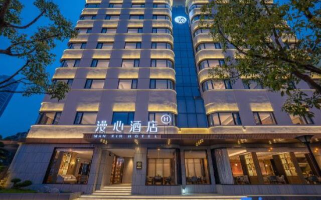 Wuhan Hankou Financial Center MixC Manxin Hotel