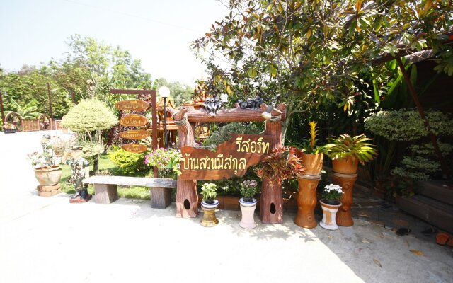 Ban Suan Mee Sakul Resort