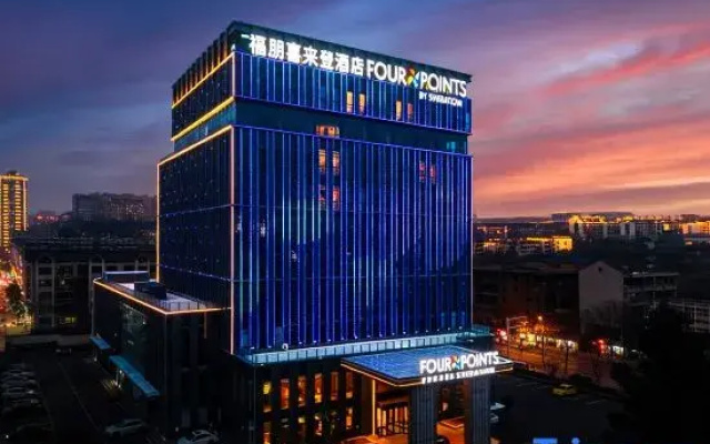 Four Points By Sheraton Zibo Zichuan