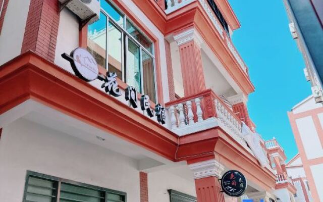 Huajian Homestay
