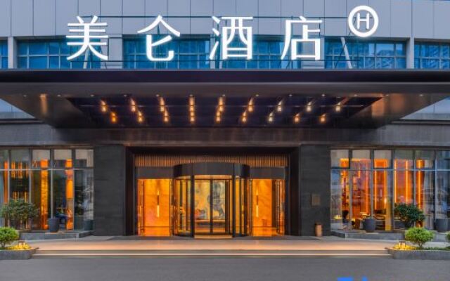 Madison Hotel Guiyang Financial City