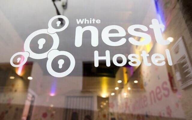 White Nest Hostel