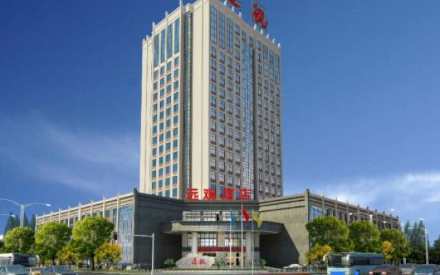 Yuanguan Hotel