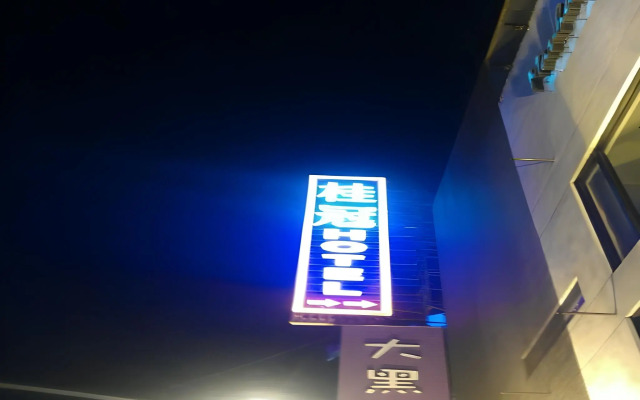 Laurel Business Hotel