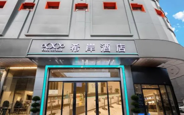 Xana Hotelle (Guangzhou Shangxiajiu, Yongqingfang, Changshou Road Metro Station)