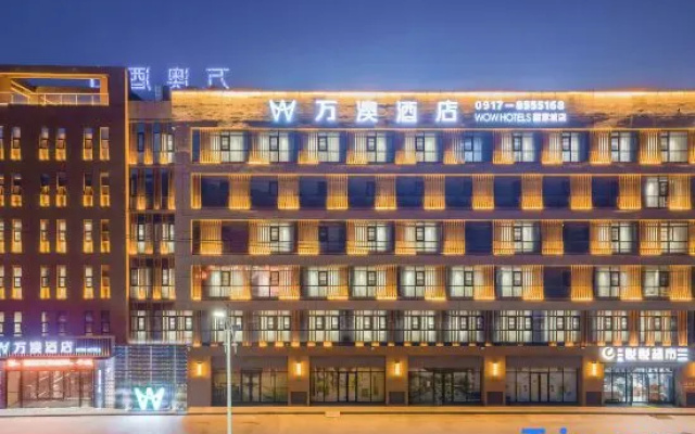 Wan'ao Hotel (Lushan Caijiapo High-speed Railway Station)