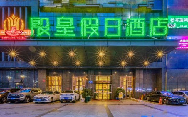 YInhuang Holiday Hotel
