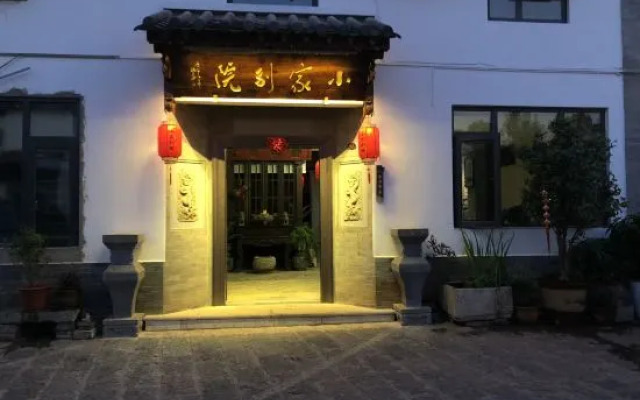 Shiping Xiaojia Bieyuan