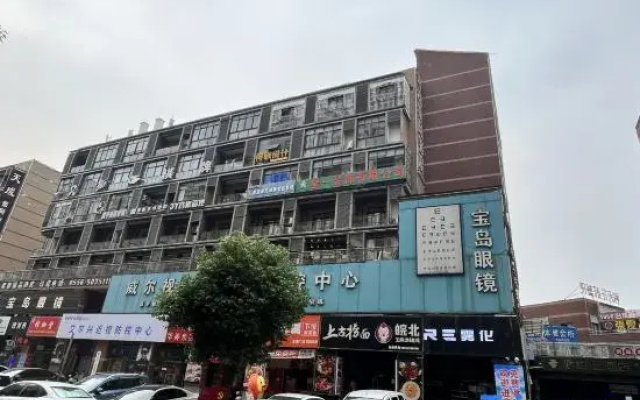 Homeinn Pebble Hotel (Anqing Huamao 1958 Fangyuanhui)