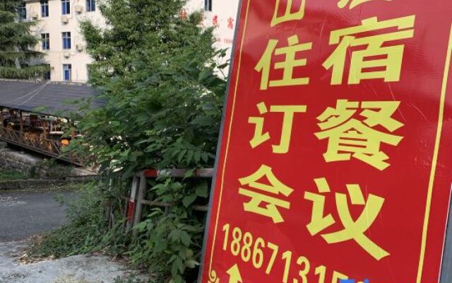 Tianmushan Old Lady Villa