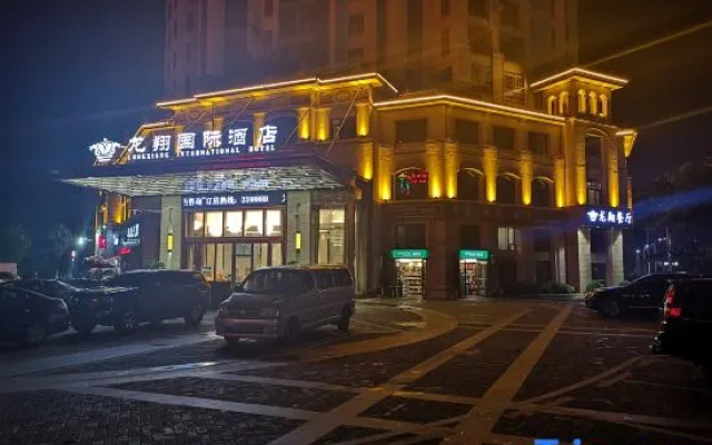 Longxiang International Hotel（Wanda Plaza Branch）